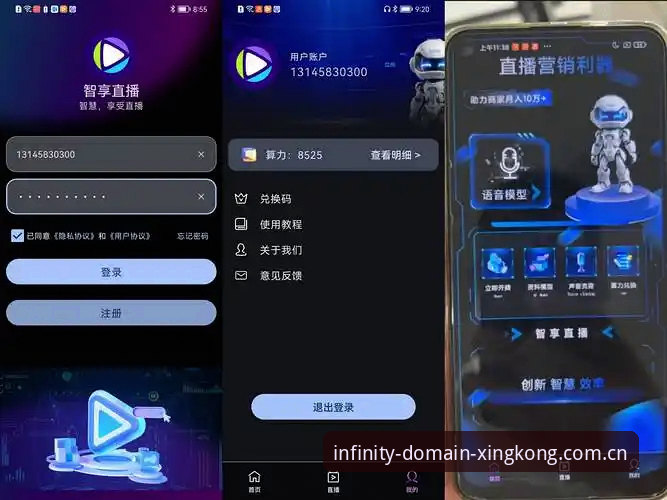 星空入口怎么下载 星空入口怎么下载?直播平台、棋牌APP替代站与彩票数据站的选择对比