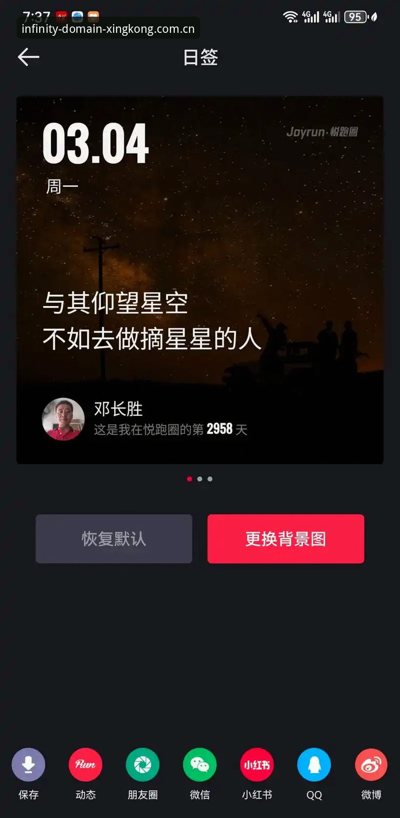 如何让星空入口同类直播平台推荐更懂你的需求？