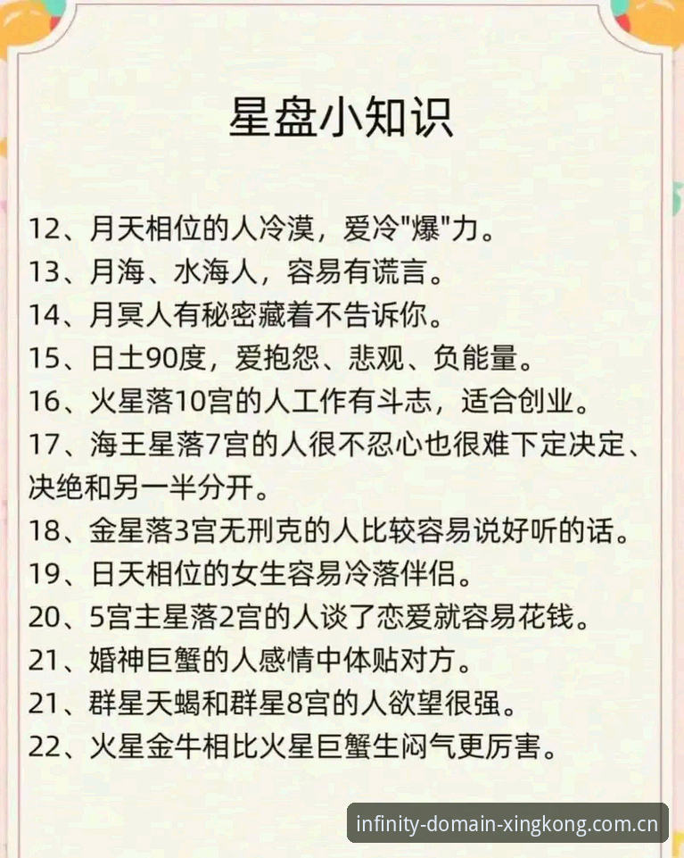 星空娱乐平台安全性深度分析：从技术原理解读数据接口与投注评测机制