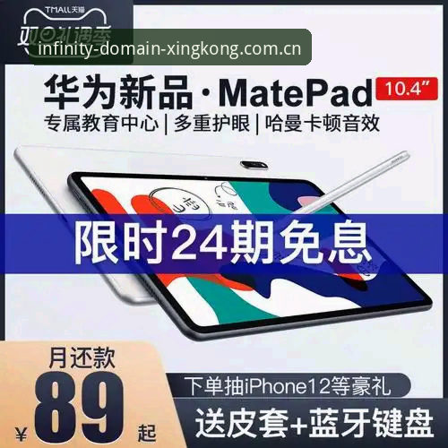 星空入口评测工具iOS版全面解析：数据对比、替代站与赛事统计的实战求真